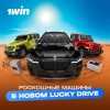 1win Lucky Drive May